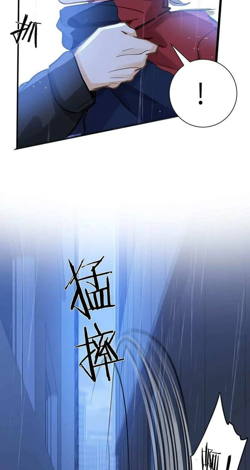 Read I Like Your Pheromones chapter 51 image 4 on Lezhin