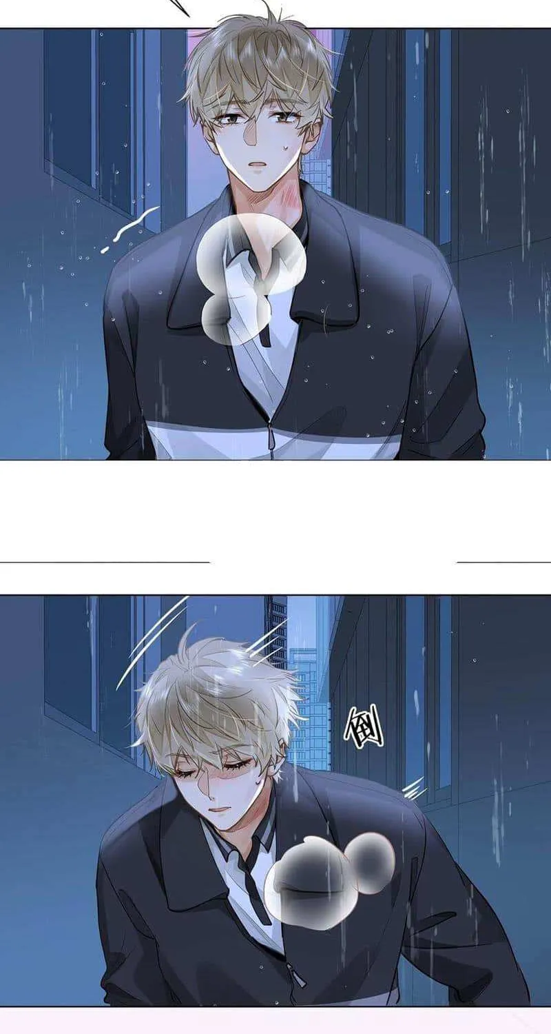 Read I Like Your Pheromones chapter 52 image 17 on Lezhin