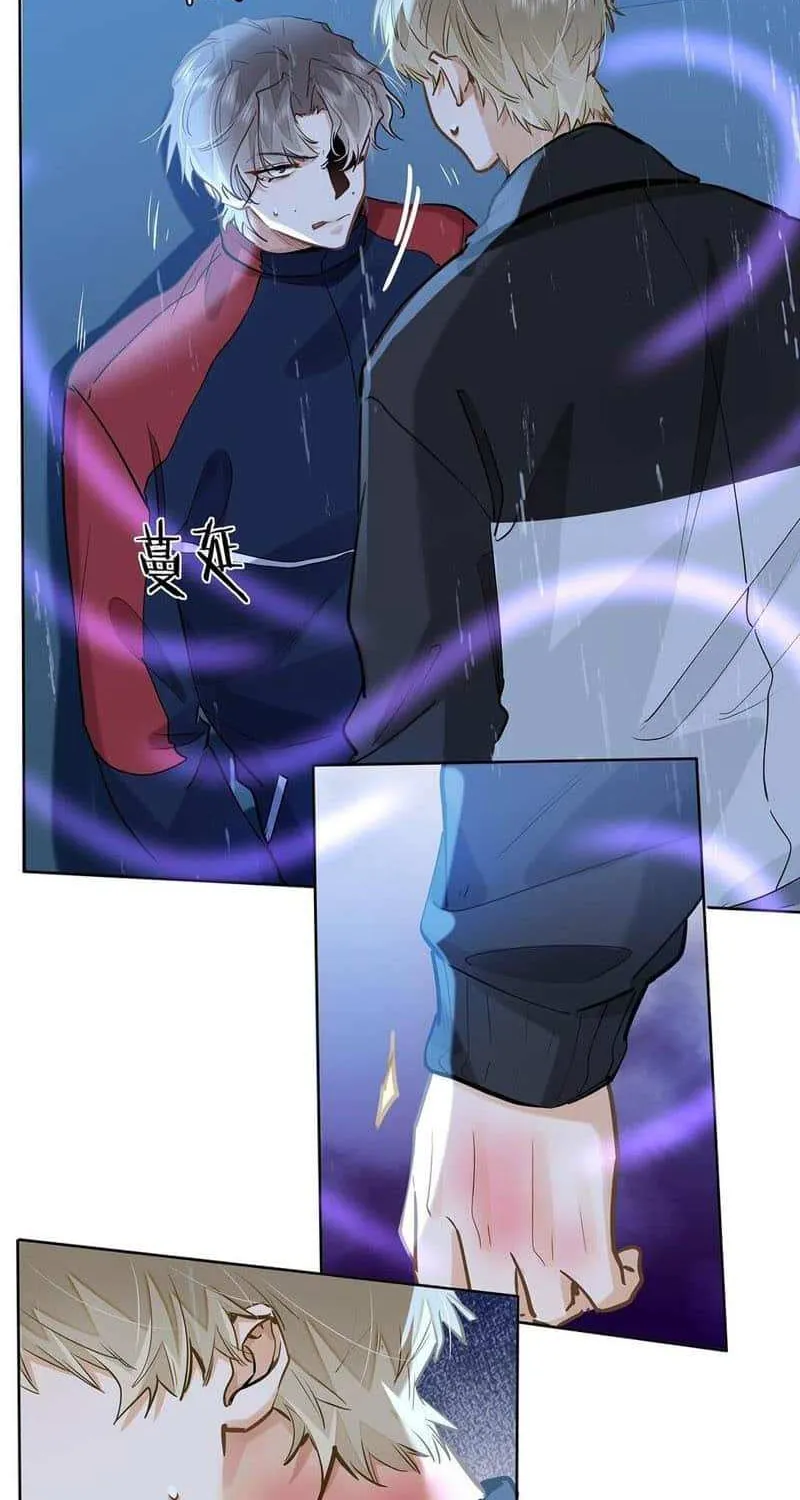 Read I Like Your Pheromones chapter 52 image 7 on Lezhin