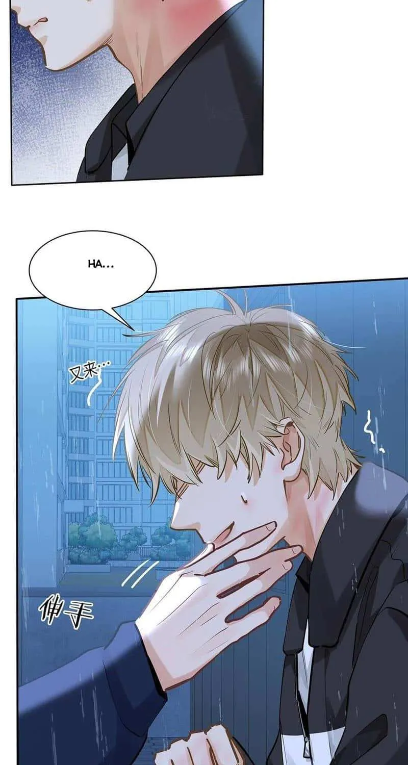 Read I Like Your Pheromones chapter 52 image 8 on Lezhin