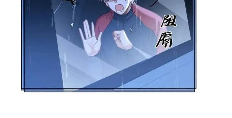 Read I Like Your Pheromones chapter 53 image 6 on Lezhin