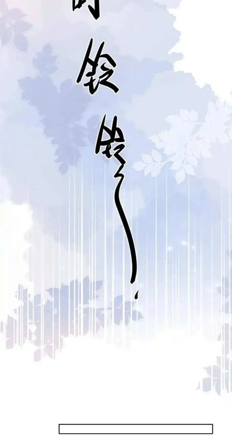 Read I Like Your Pheromones chapter 54 image 11 on Lezhin