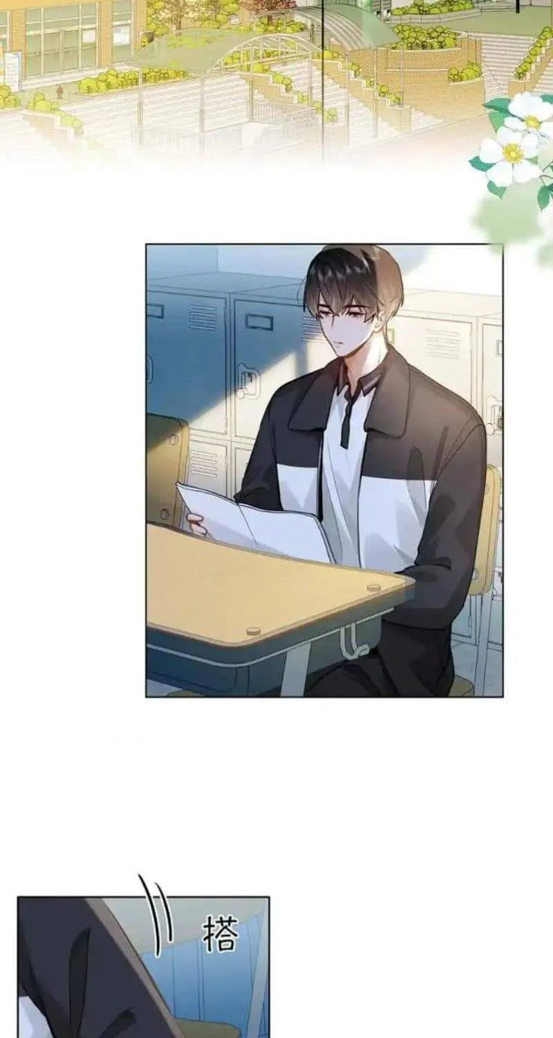 Read I Like Your Pheromones chapter 54 image 2 on Lezhin