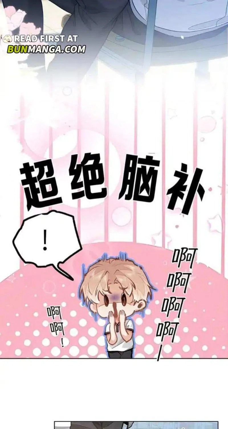 Read I Like Your Pheromones chapter 54 image 27 on Lezhin