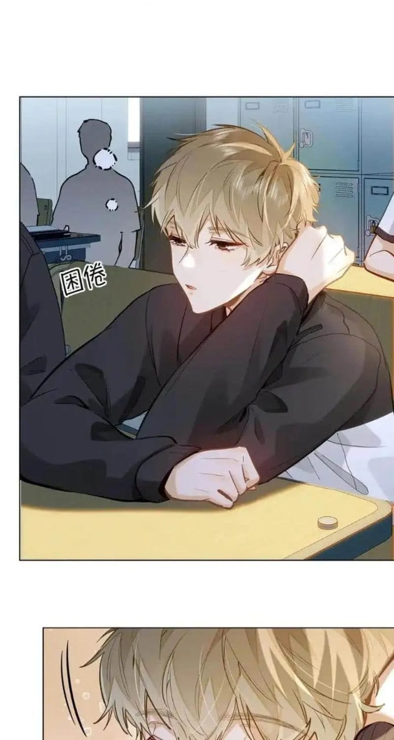 Read I Like Your Pheromones chapter 54 image 9 on Lezhin