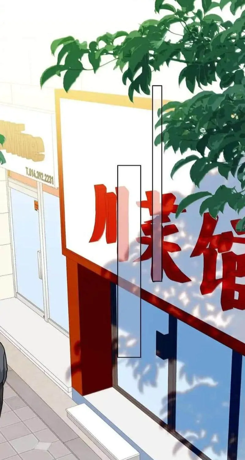 Read I Like Your Pheromones chapter 55 image 12 on Lezhin