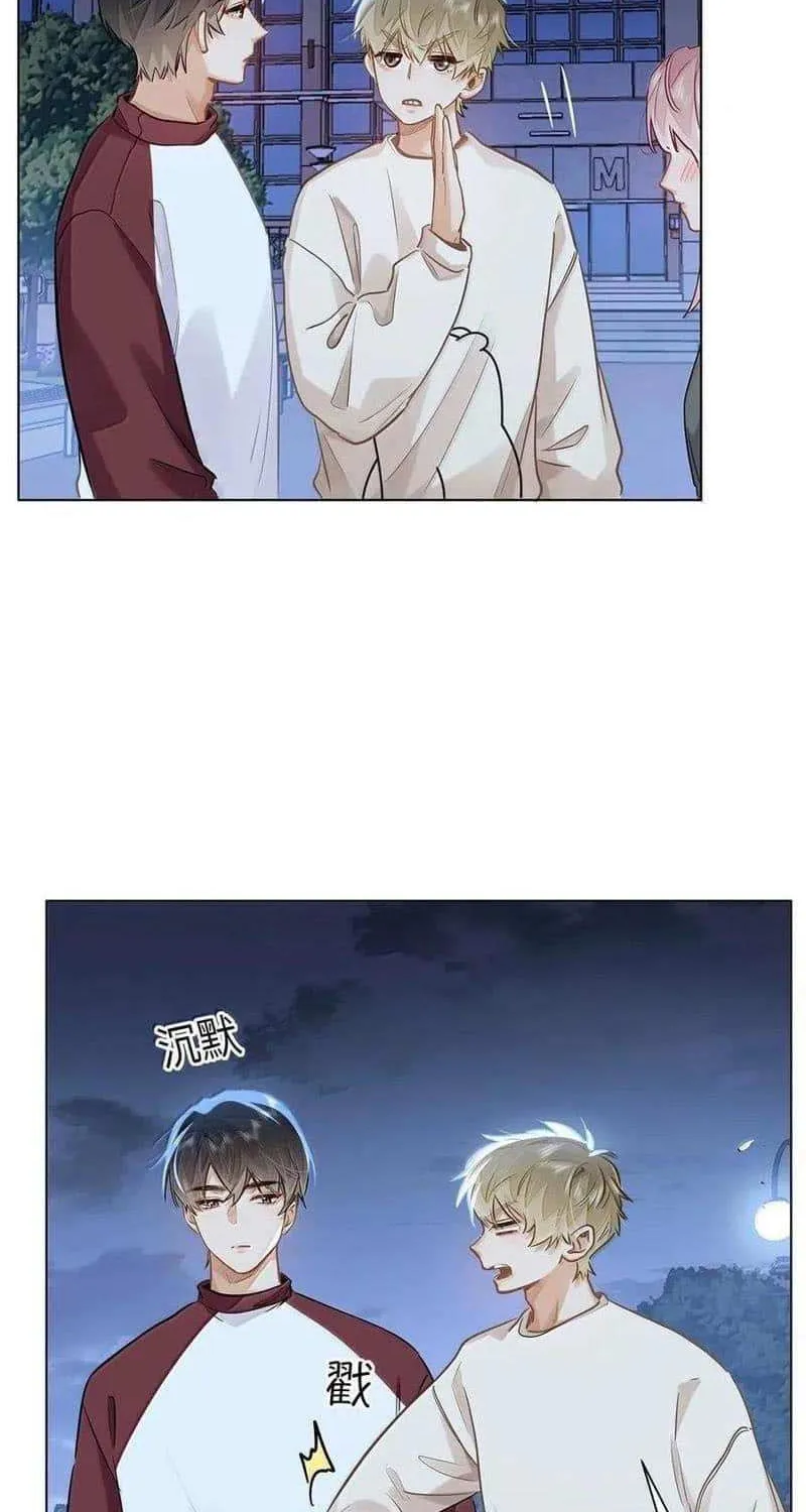 Read I Like Your Pheromones chapter 56 image 13 on Lezhin