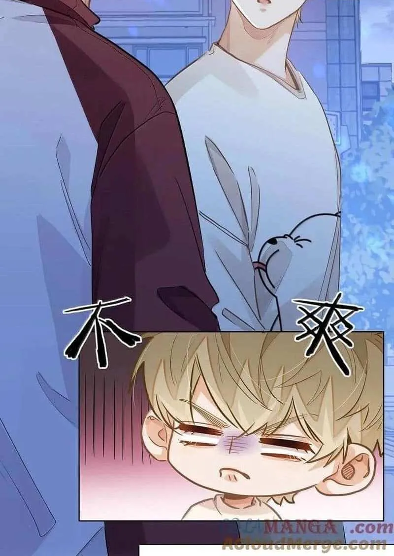 Read I Like Your Pheromones chapter 56 image 7 on Lezhin