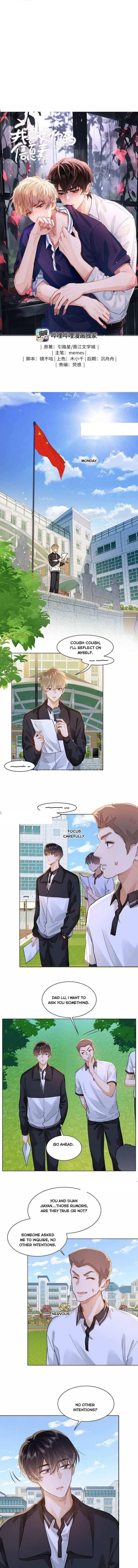 Read I Like Your Pheromones chapter 60 image 5 on Lezhin