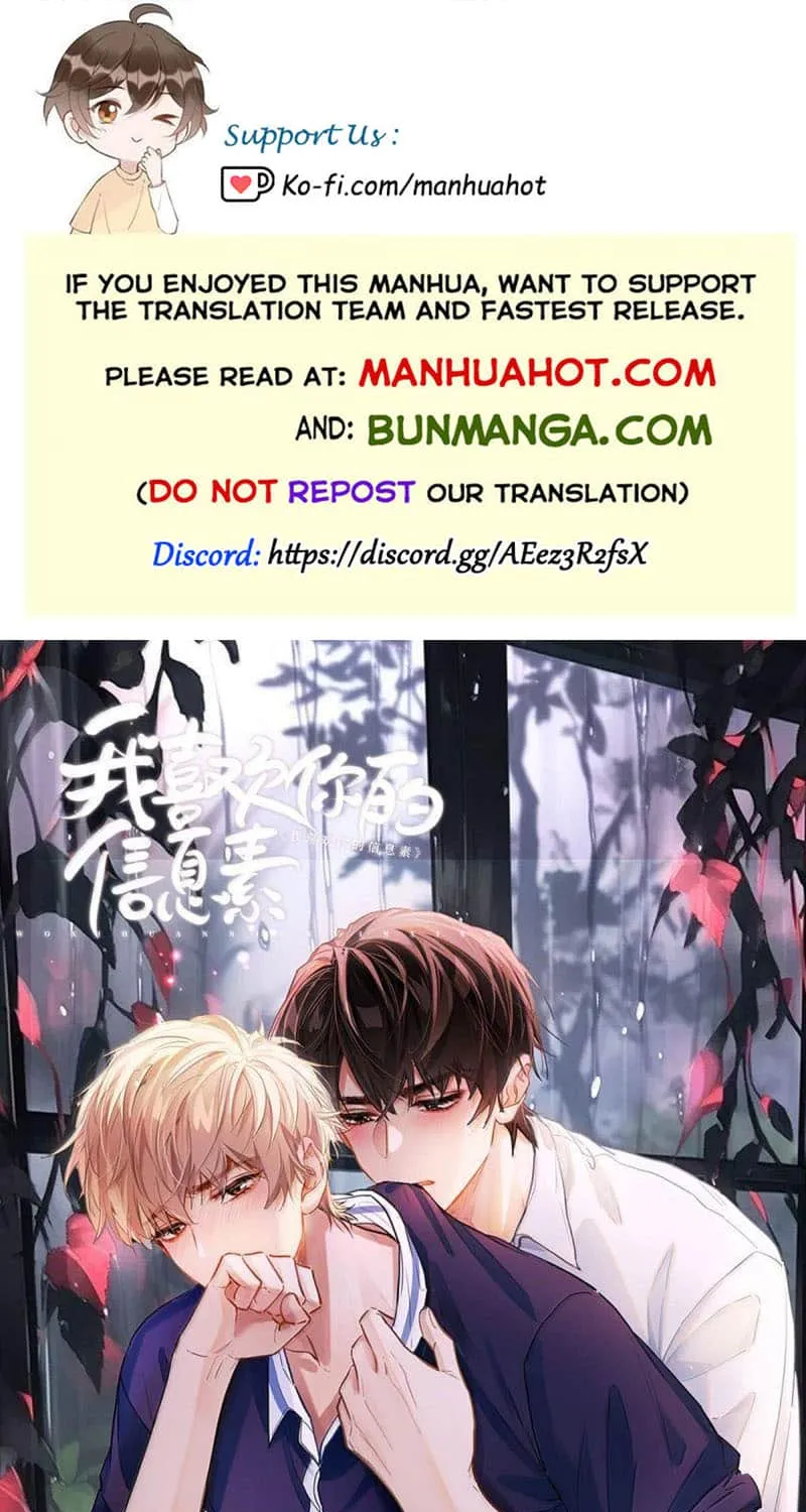 Read I Like Your Pheromones chapter 65 image 1 on Lezhin