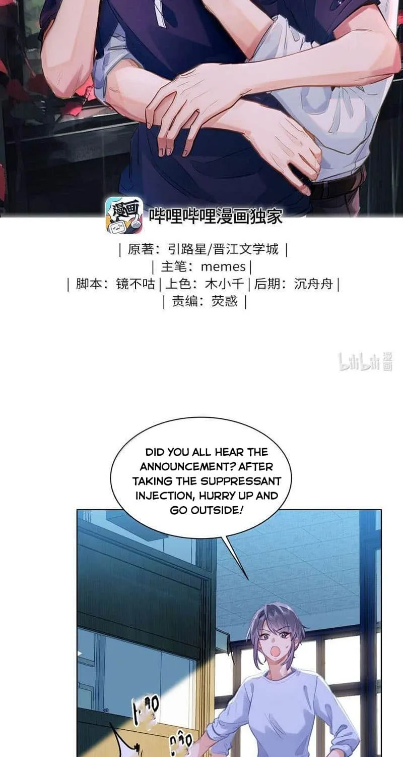 Read I Like Your Pheromones chapter 65 image 2 on Lezhin
