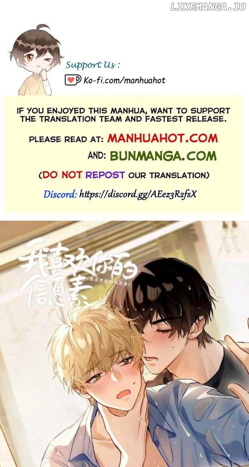 Read I Like Your Pheromones chapter 69 image 1 on Lezhin