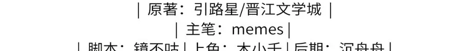 Read I Like Your Pheromones chapter 7 image 2 on Lezhin