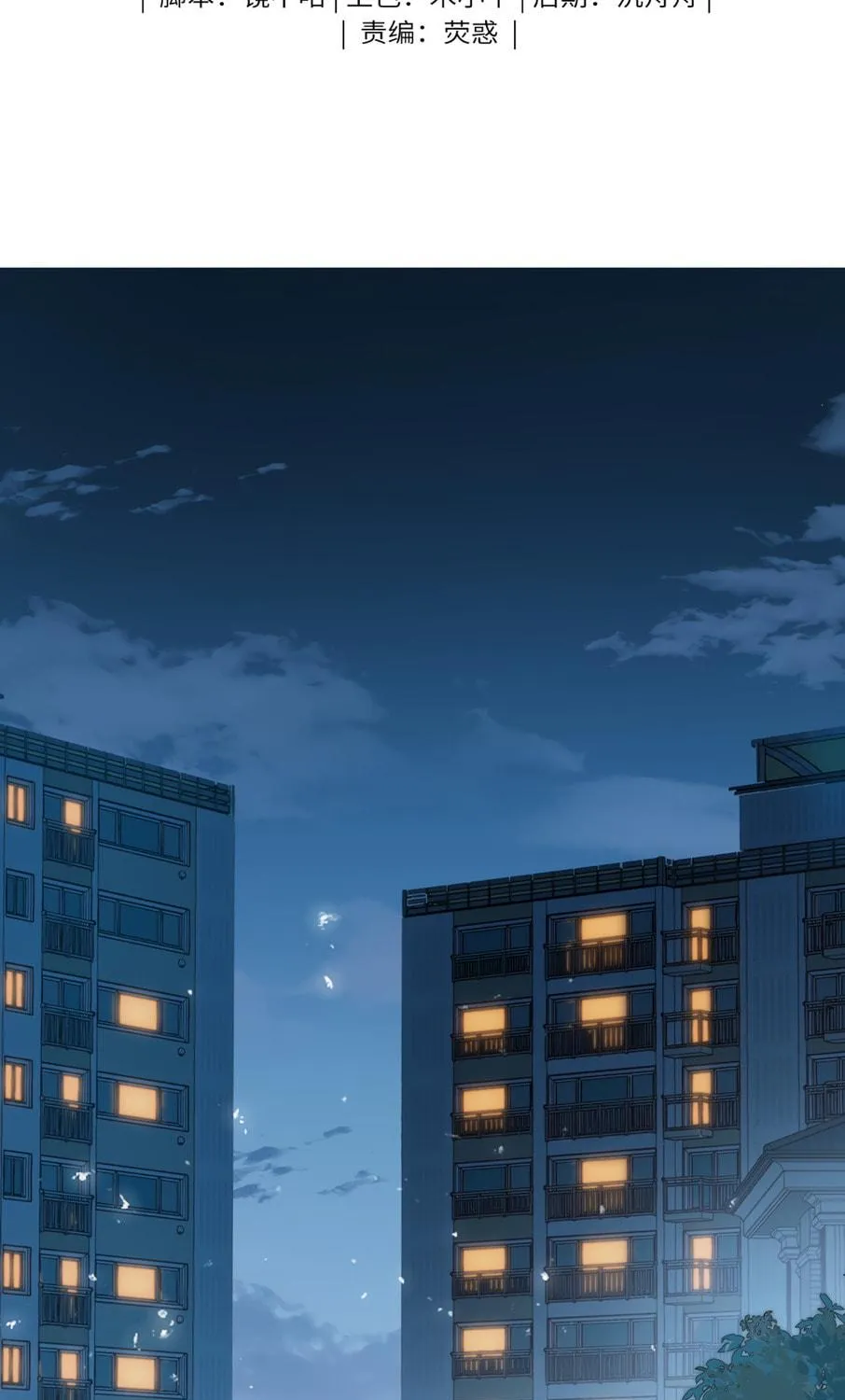 Read I Like Your Pheromones chapter 7 image 3 on Lezhin