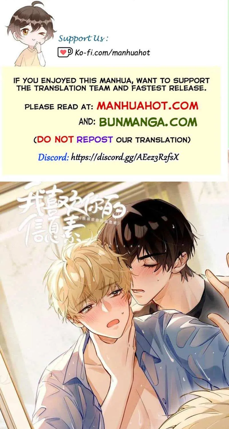Read I Like Your Pheromones chapter 70 image 1 on Lezhin