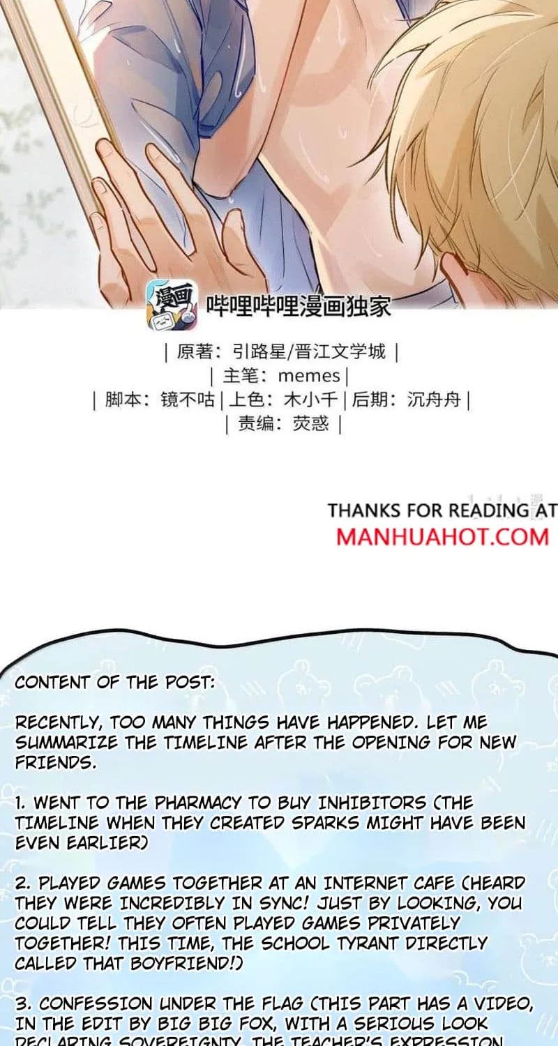 Read I Like Your Pheromones chapter 72 image 1 on Lezhin