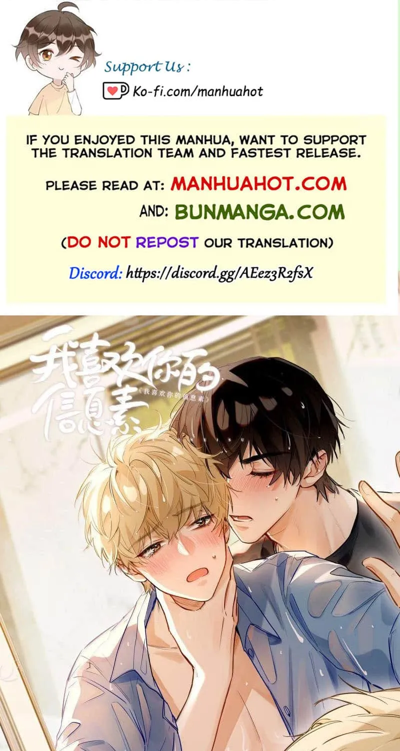 Read I Like Your Pheromones chapter 73 image 1 on Lezhin