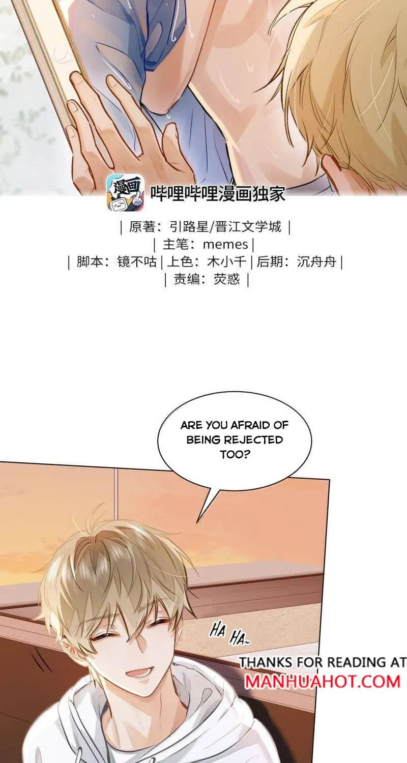 Read I Like Your Pheromones chapter 73 image 2 on Lezhin