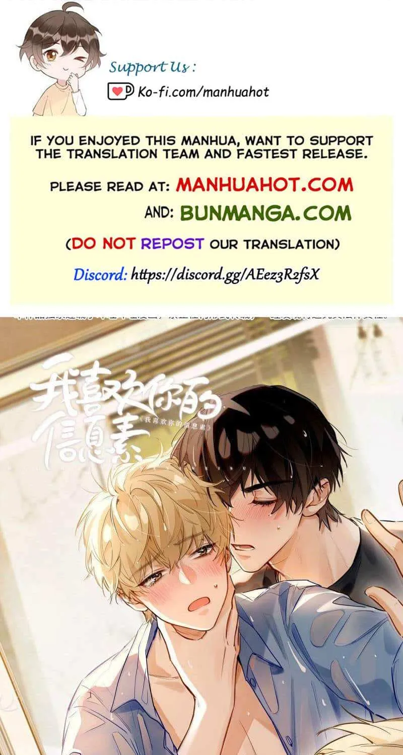 Read I Like Your Pheromones chapter 75 image 1 on Lezhin