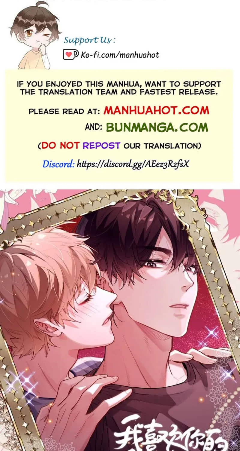 Read I Like Your Pheromones chapter 84 image 1 on Lezhin