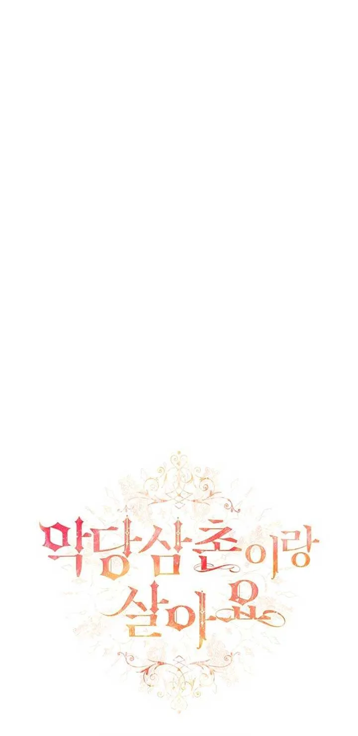 Read I Live with My Villain Uncle chapter 21 image 30 on Lezhin