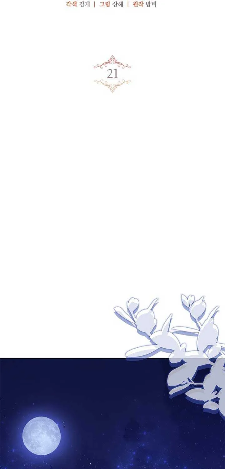Read I Live with My Villain Uncle chapter 21 image 31 on Lezhin
