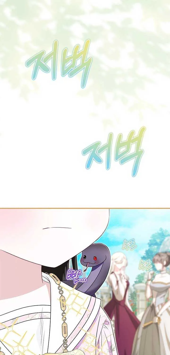 Read I Live with My Villain Uncle chapter 21 image 81 on Lezhin