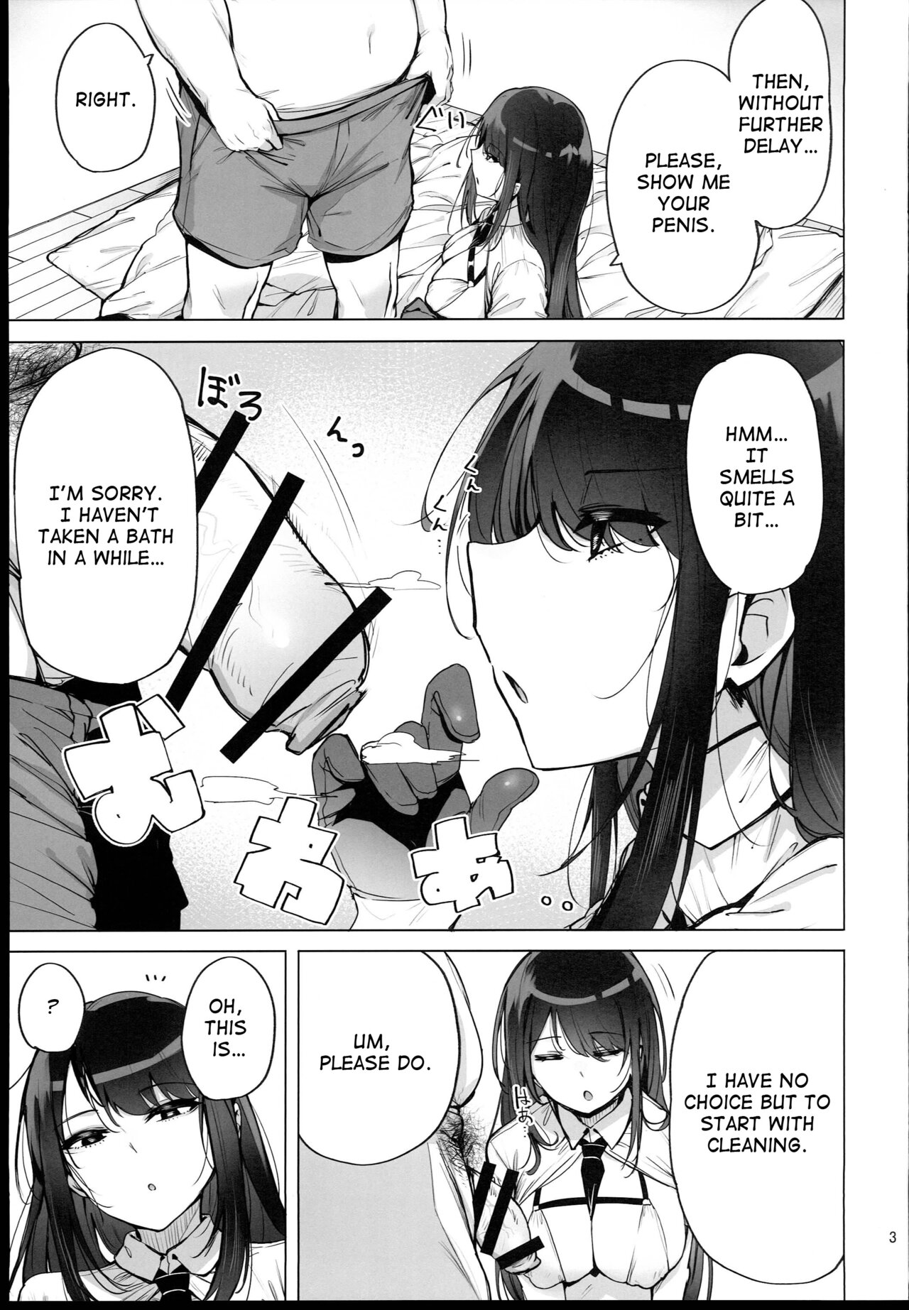 I'll collect your semen Chapter 1 page 5 - 