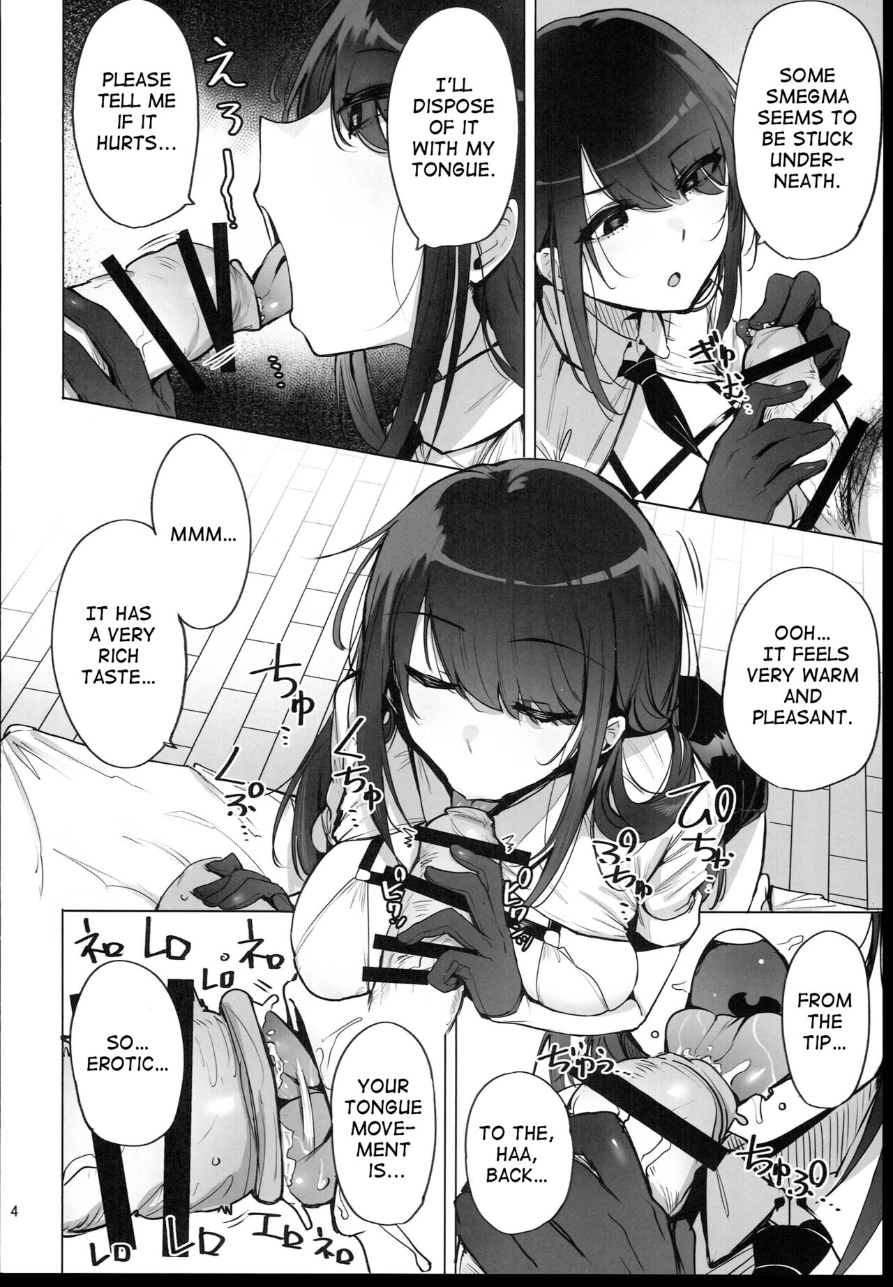 I'll collect your semen Chapter 1 page 6 - 