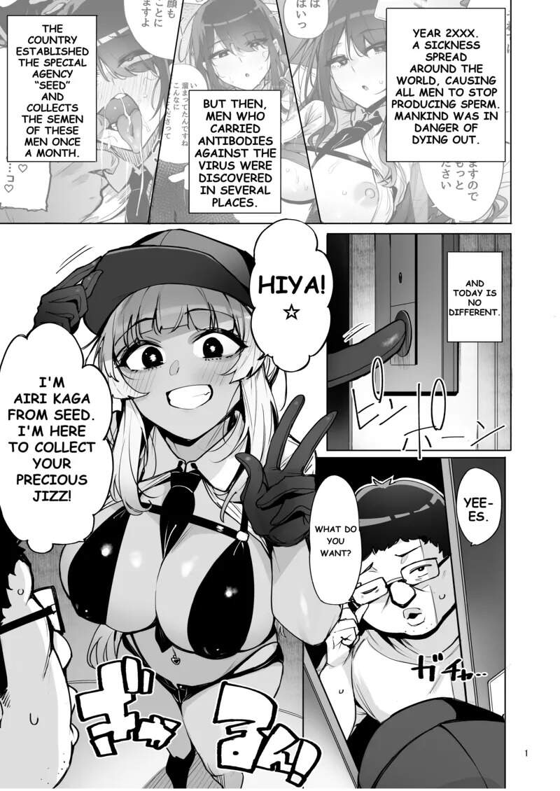 I'll collect your semen Chapter 2 page 2 - 