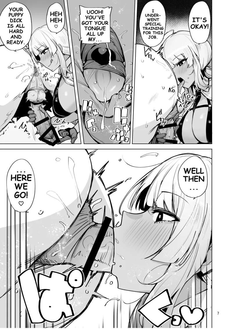 I'll collect your semen Chapter 2 page 8 - 