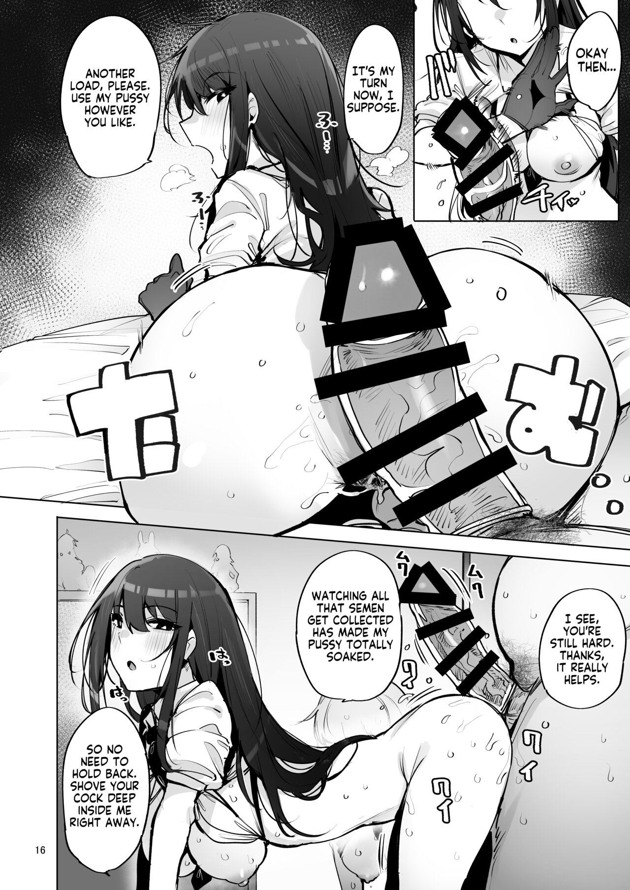 I'll collect your semen Chapter 3 page 17 - 