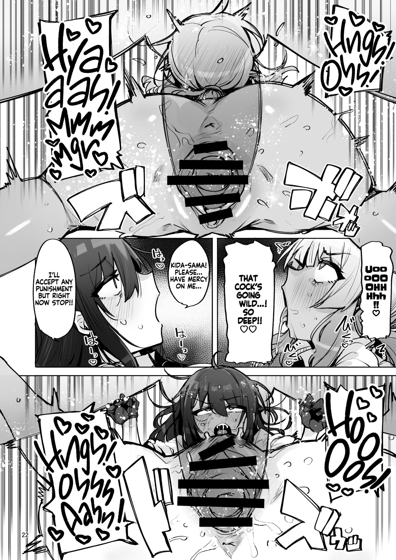 I'll collect your semen Chapter 3 page 23 - 