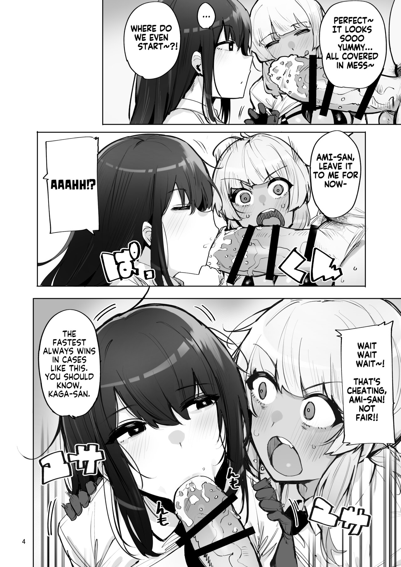 I'll collect your semen Chapter 3 page 5 - 