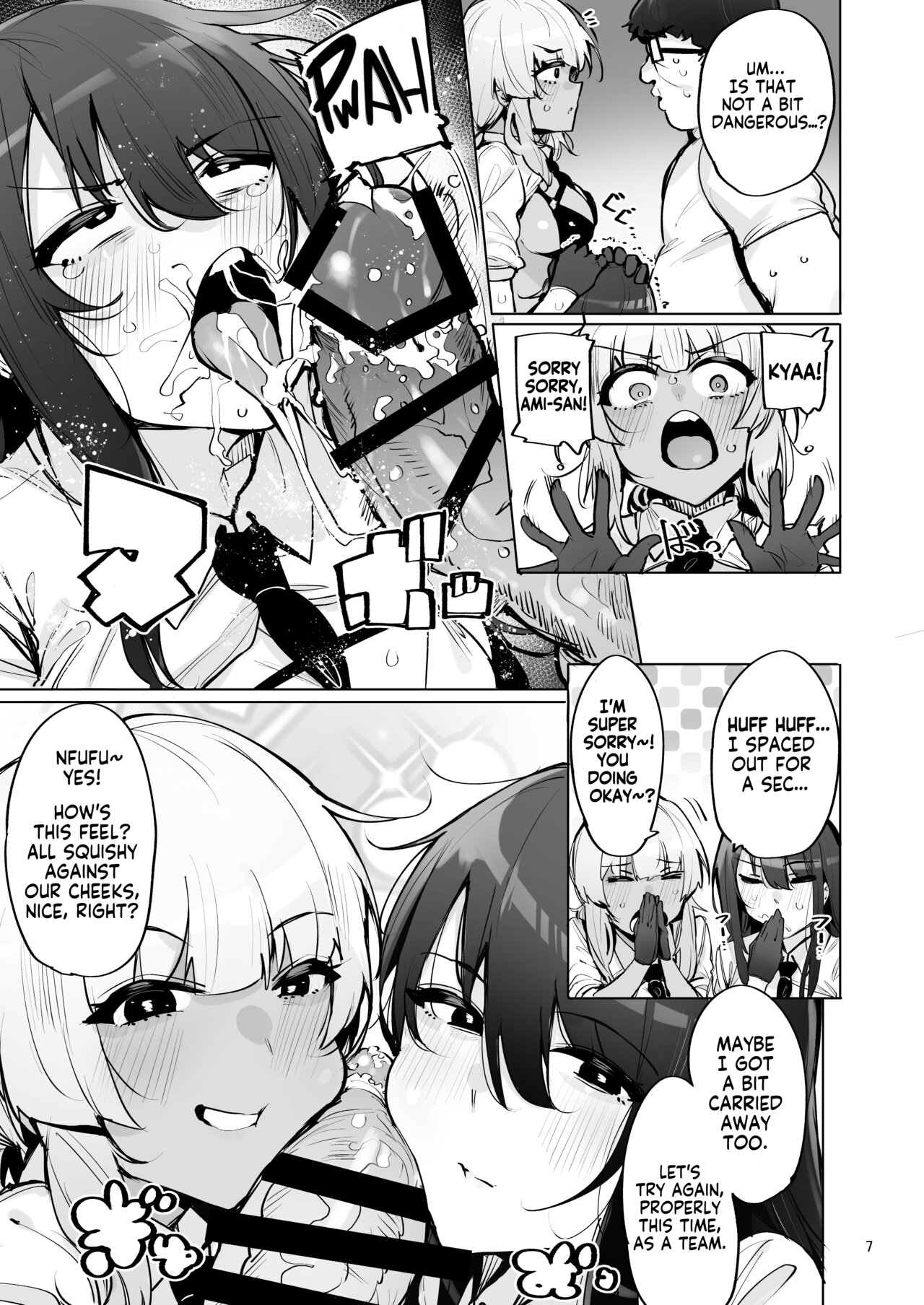 I'll collect your semen Chapter 3 page 8 - 