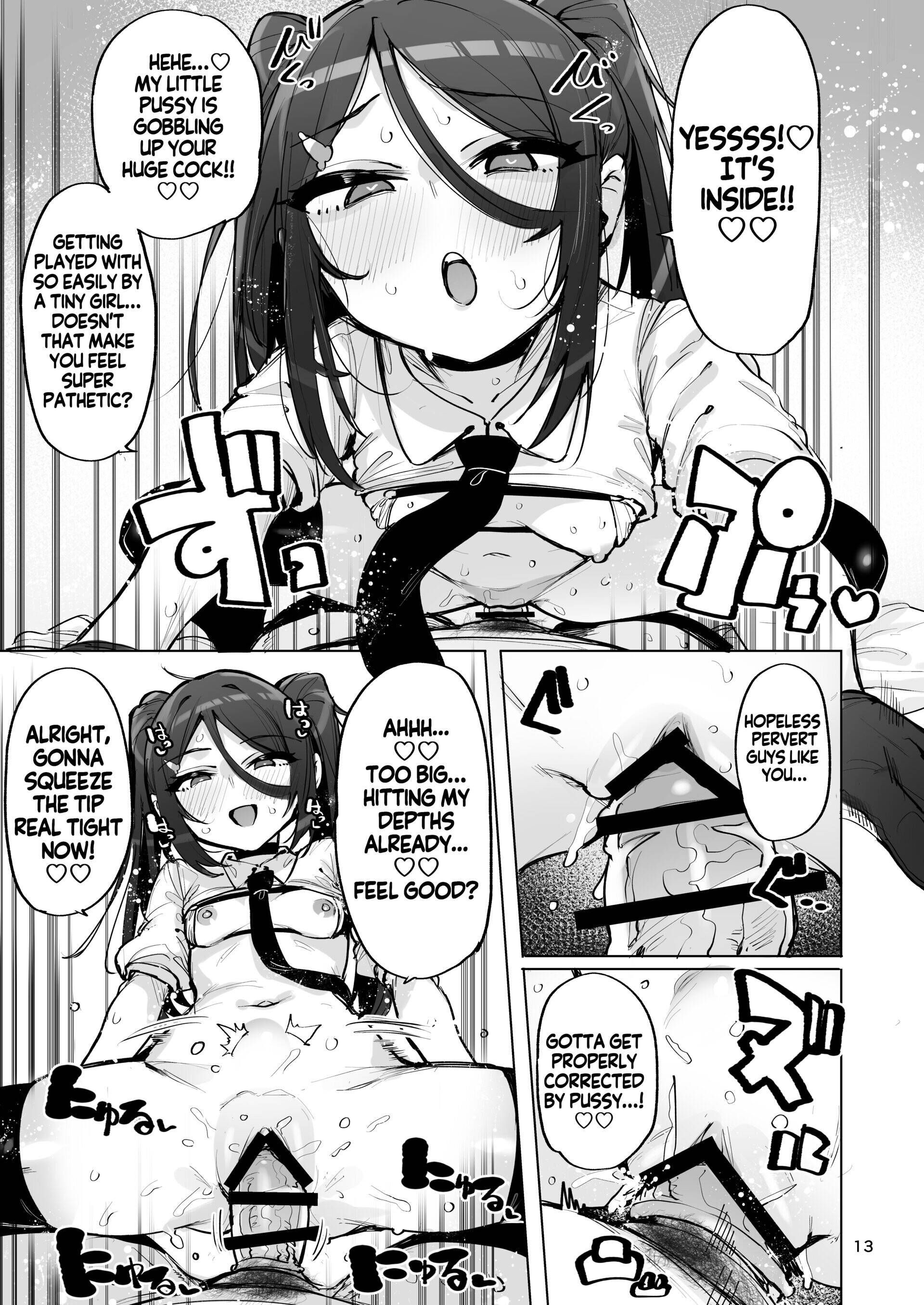 I'll collect your semen Chapter 4 page 14 - 