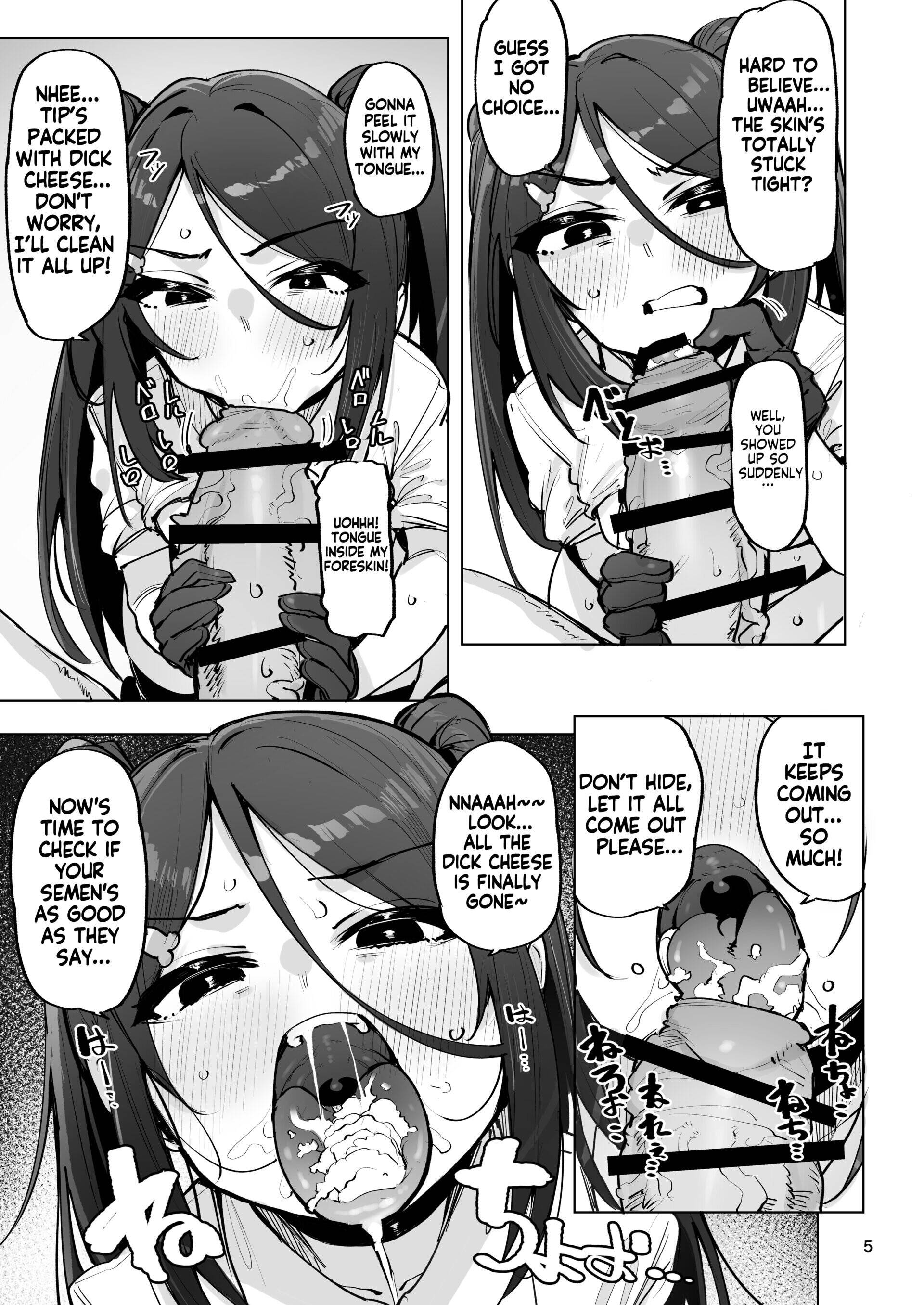 I'll collect your semen Chapter 4 page 6 - 