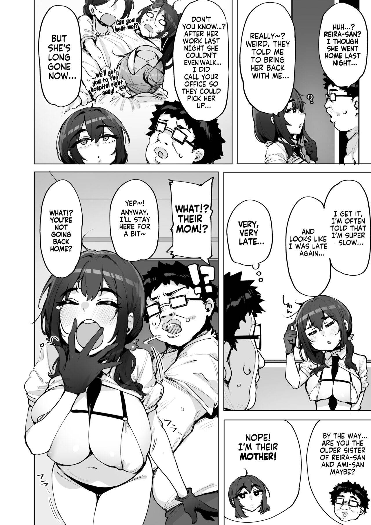 I'll collect your semen Chapter 5 page 3 - 