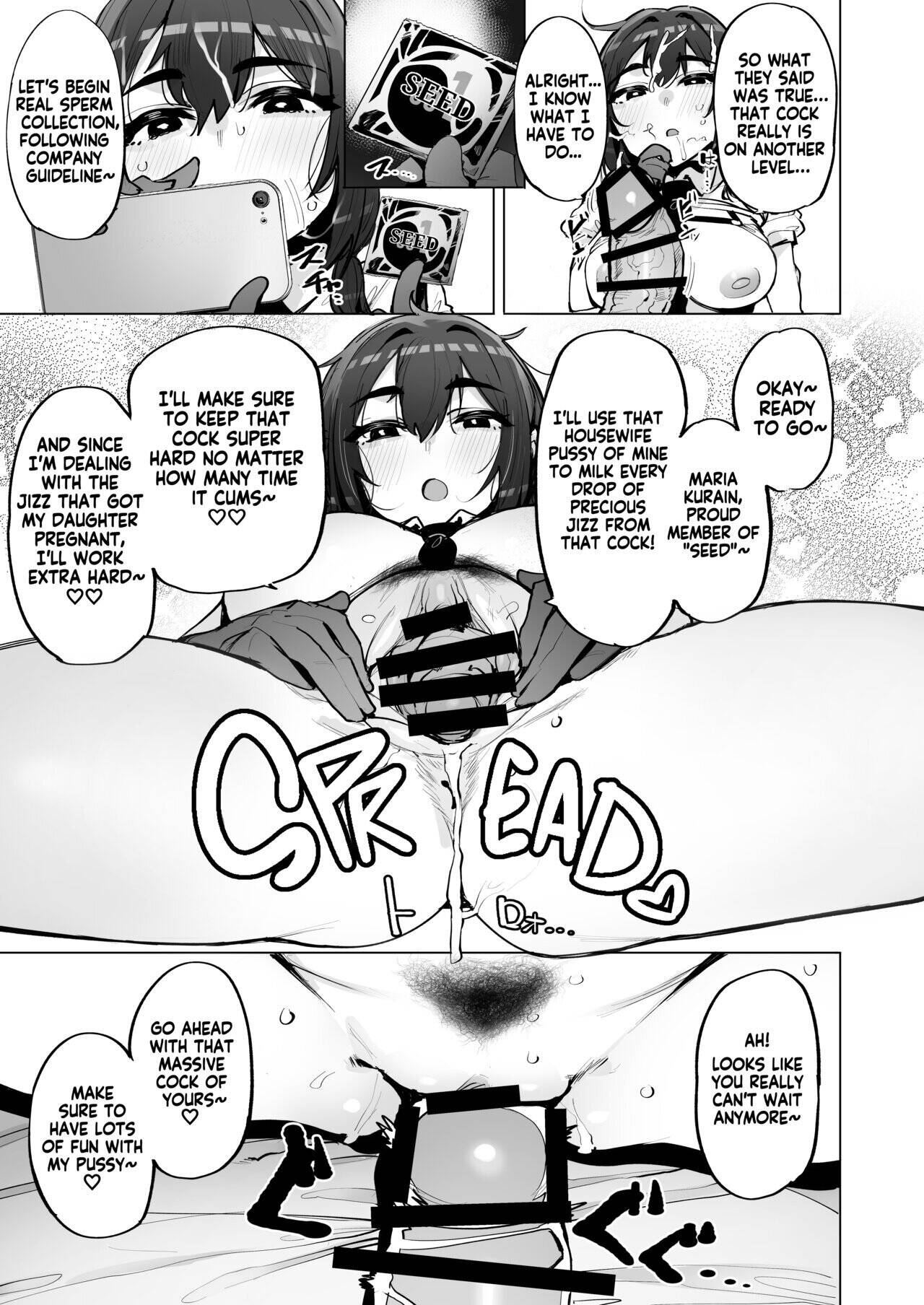I'll collect your semen Chapter 5 page 10 - 