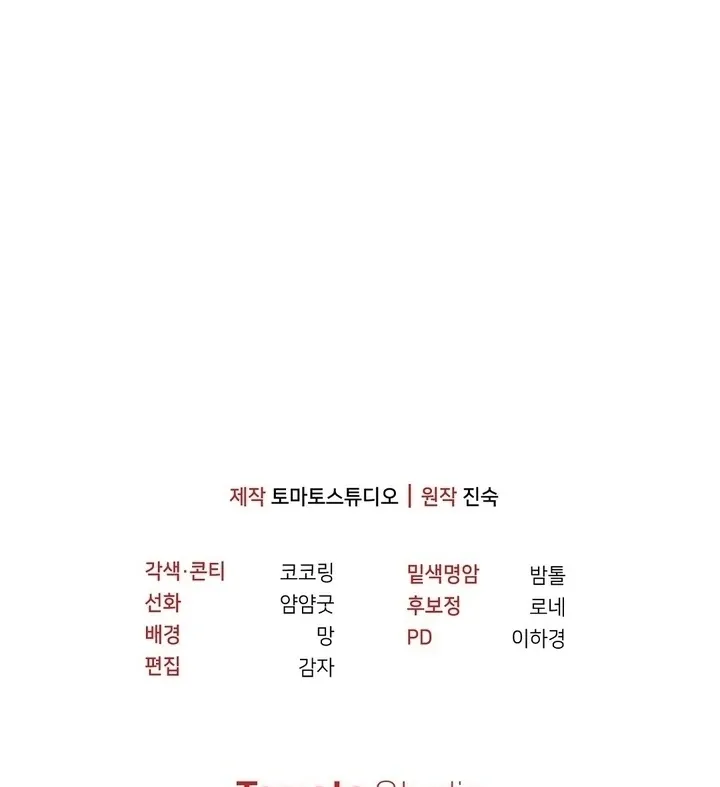 Read I