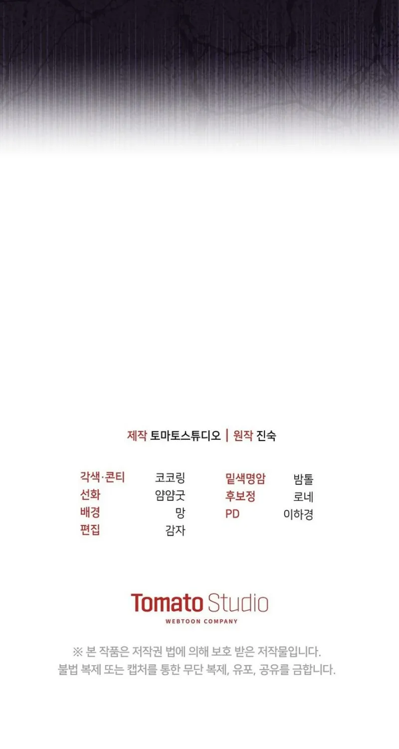 Read I