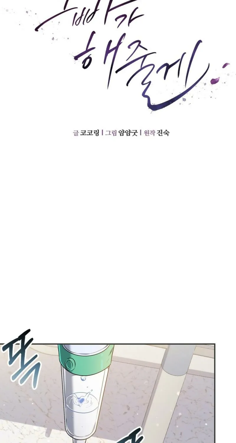 Read I