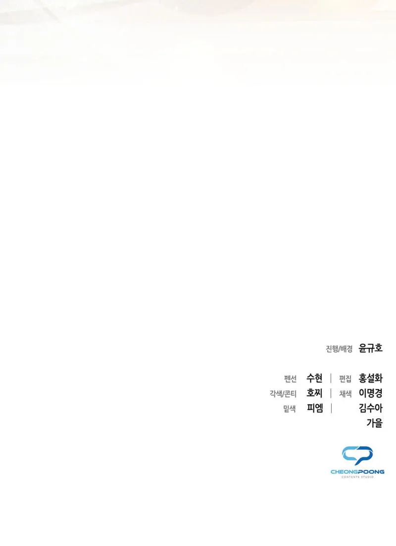 Read I