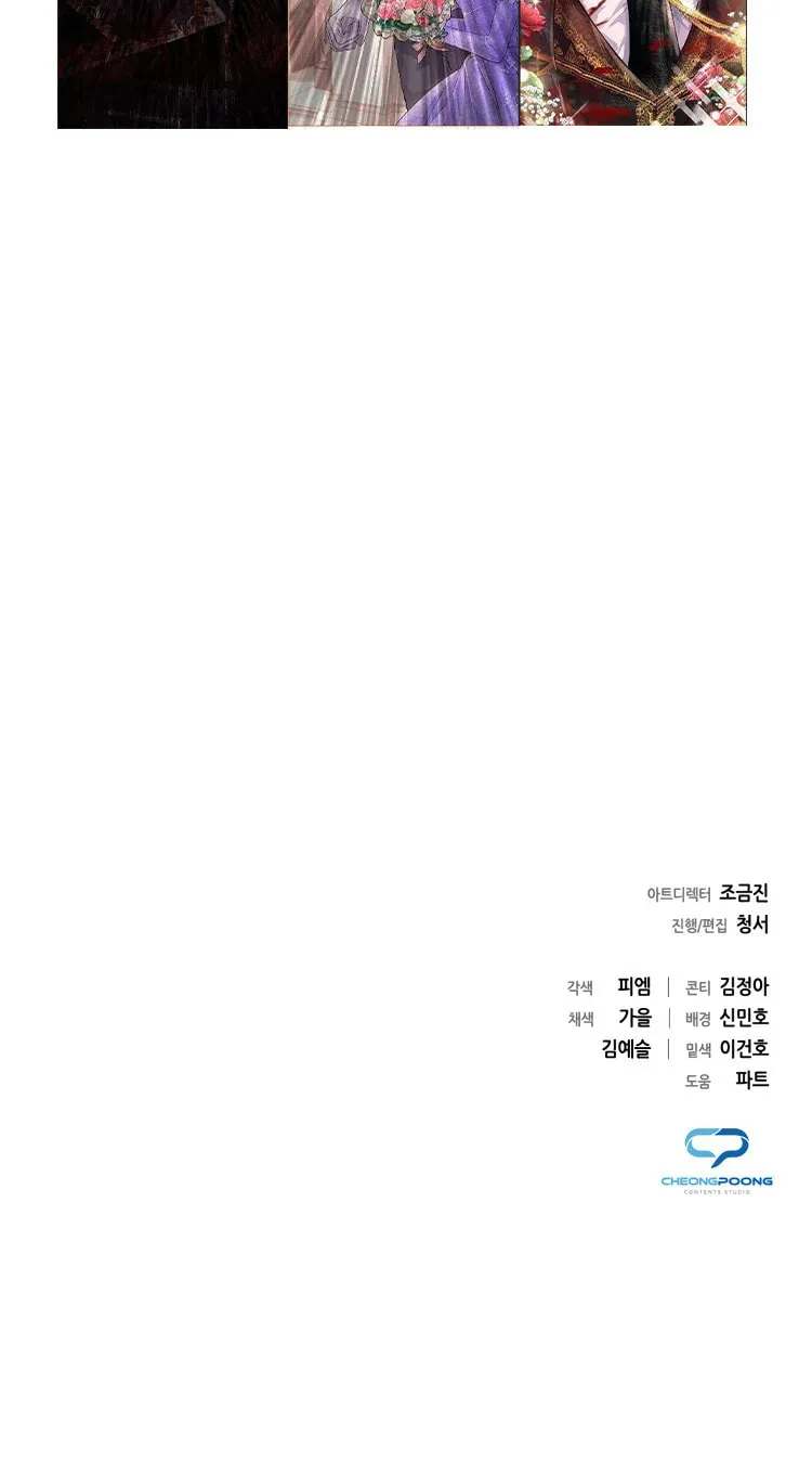 Read I