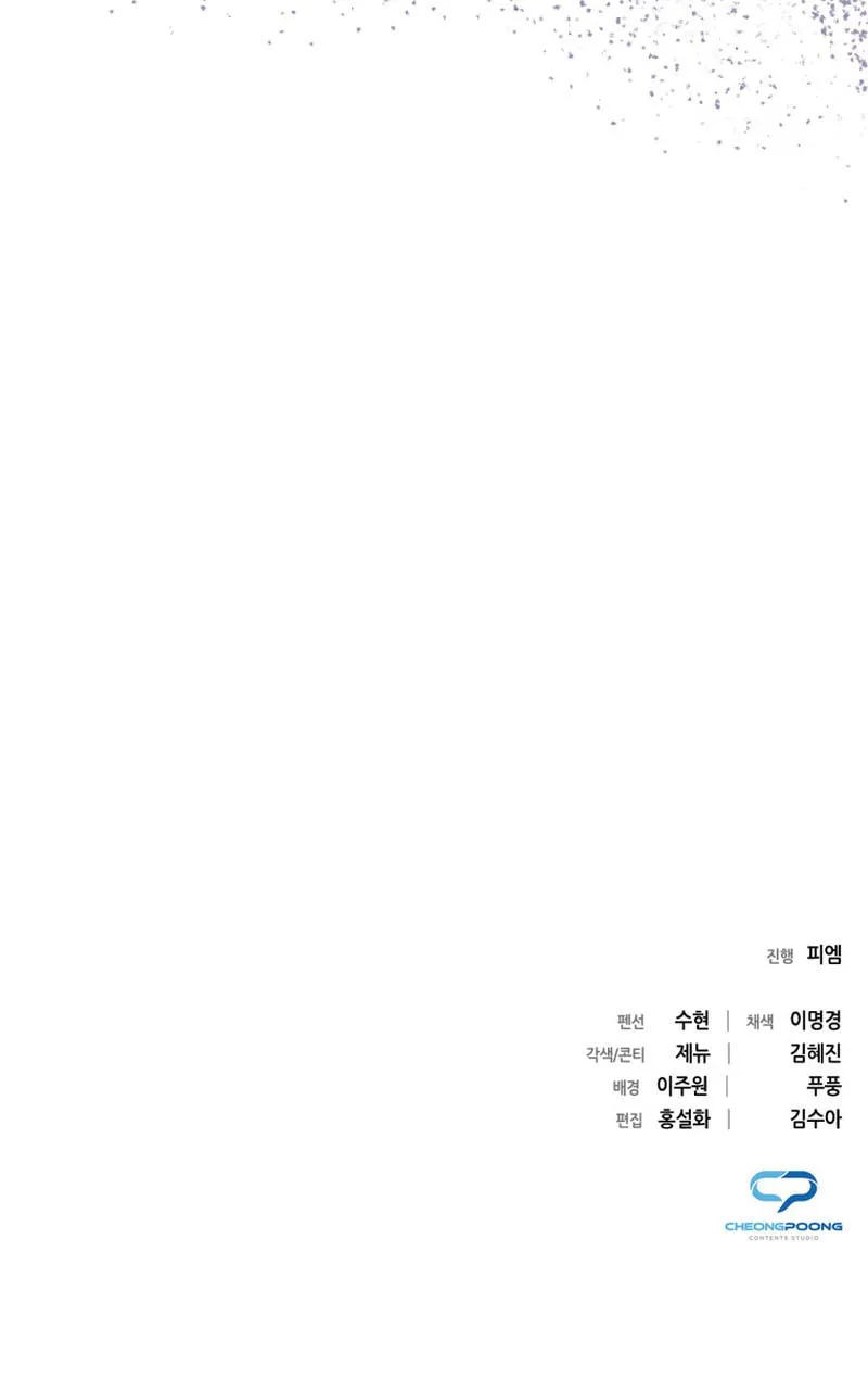 Read I