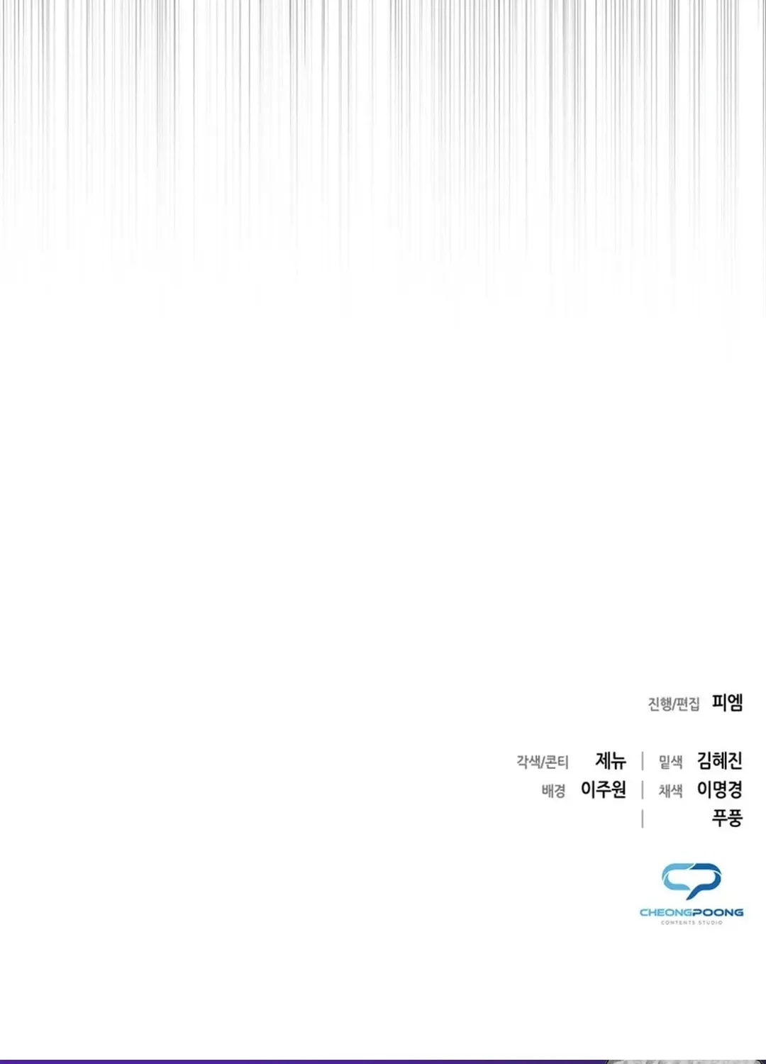 Read I