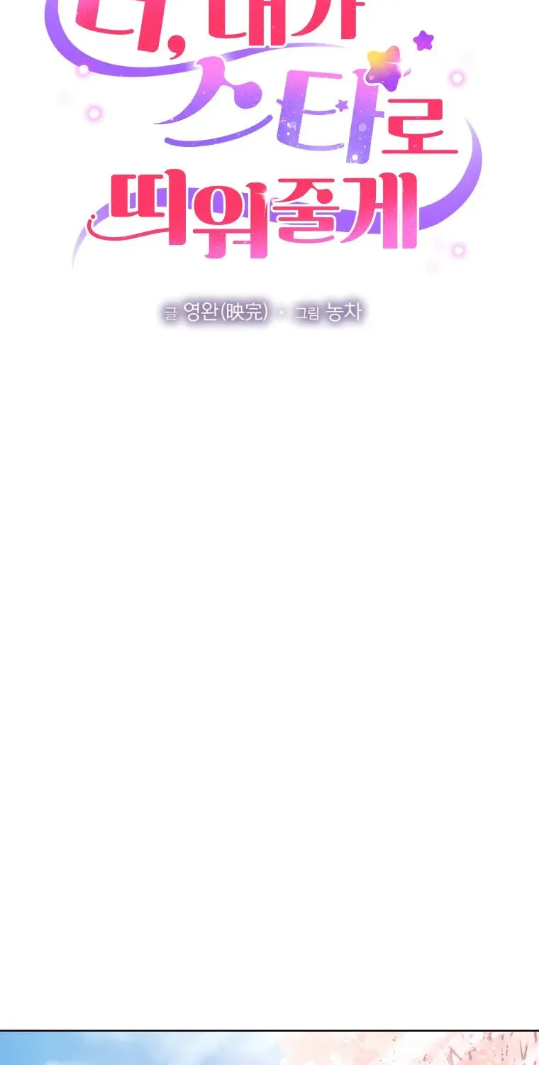 Read I