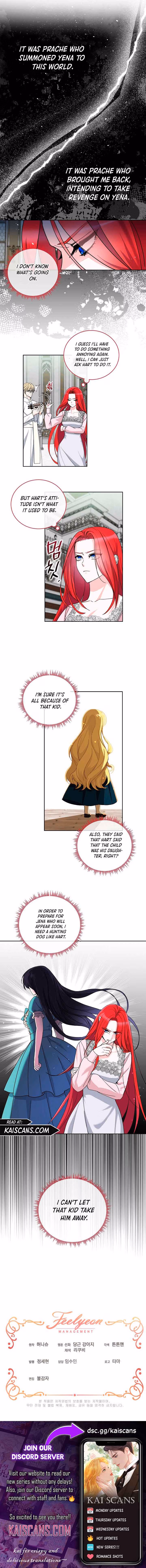 I'll Protect You, Daddy! Chapter 11 page 12 - 