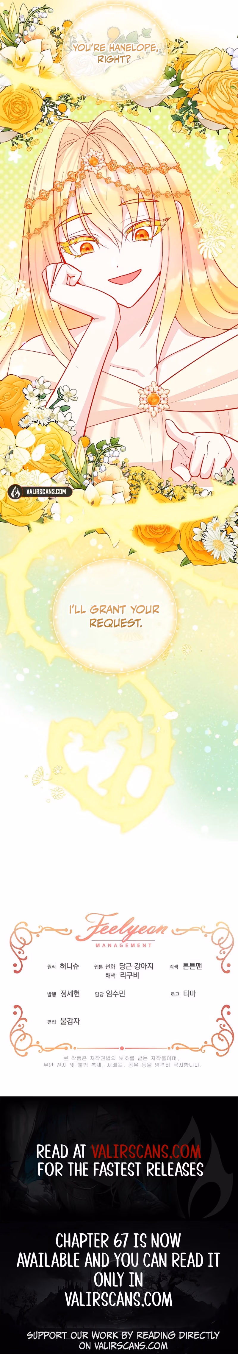 I'll Protect You, Daddy! Chapter 45 page 12 - 