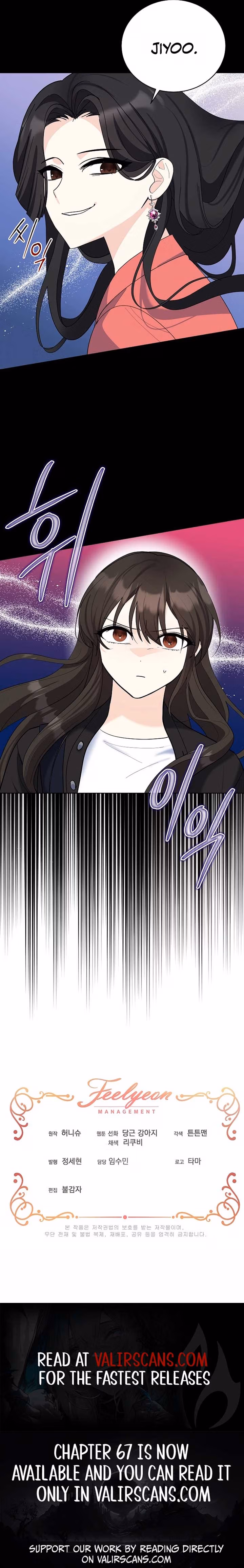 I'll Protect You, Daddy! Chapter 59 page 8 - 